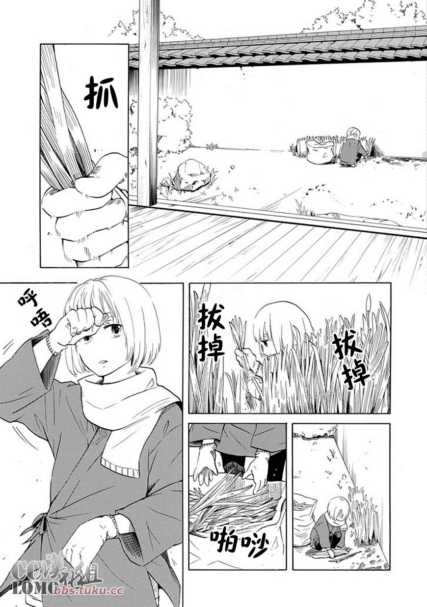 《忧郁的物怪庵》漫画最新章节第6话免费下拉式在线观看章节第【5】张图片