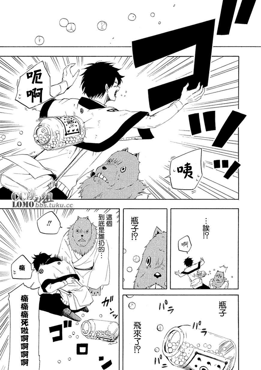 《忧郁的物怪庵》漫画最新章节第10话免费下拉式在线观看章节第【23】张图片