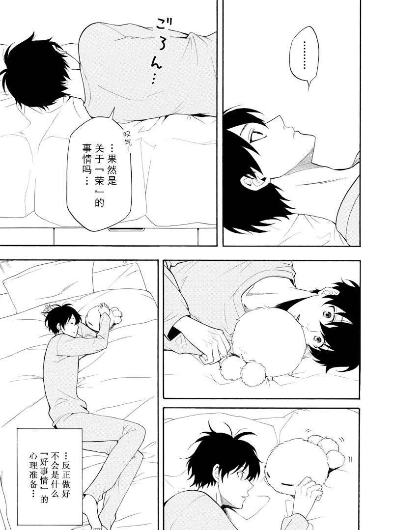 《忧郁的物怪庵》漫画最新章节第58话 试看版免费下拉式在线观看章节第【23】张图片