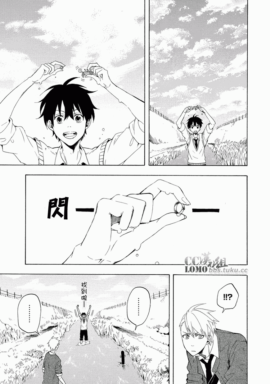 《忧郁的物怪庵》漫画最新章节第12话免费下拉式在线观看章节第【33】张图片