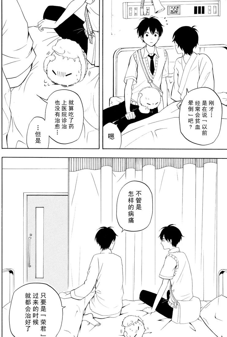 《忧郁的物怪庵》漫画最新章节第48话 试看版免费下拉式在线观看章节第【18】张图片