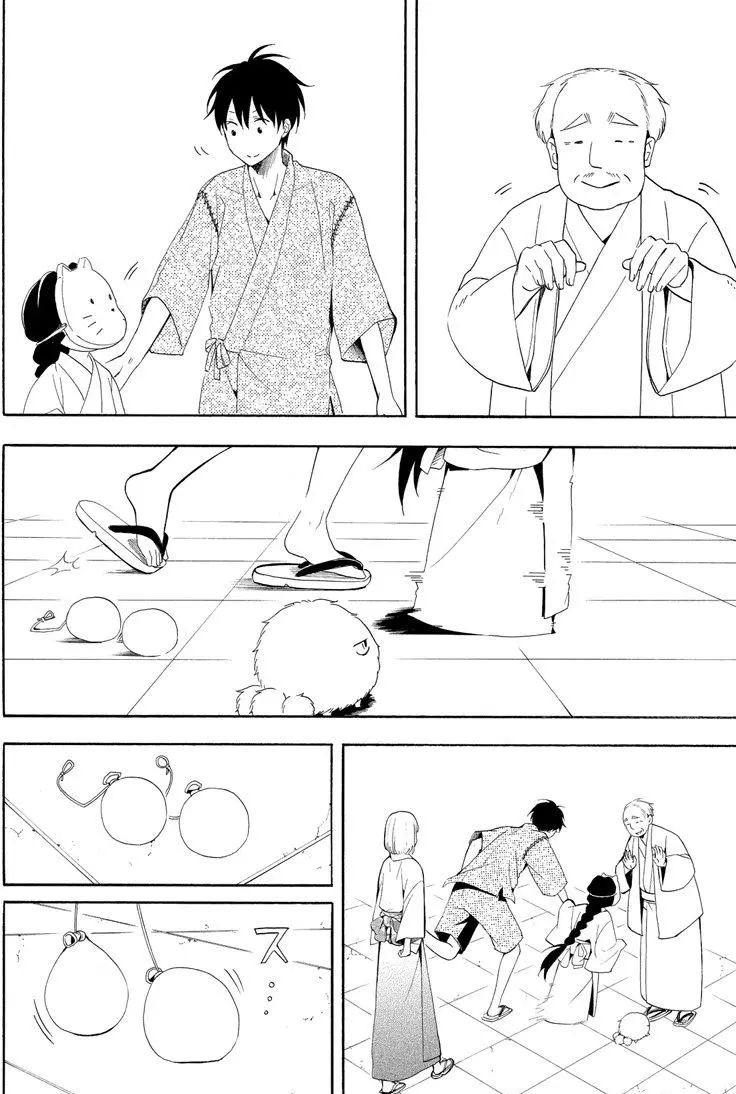 《忧郁的物怪庵》漫画最新章节第43话 试看版免费下拉式在线观看章节第【22】张图片