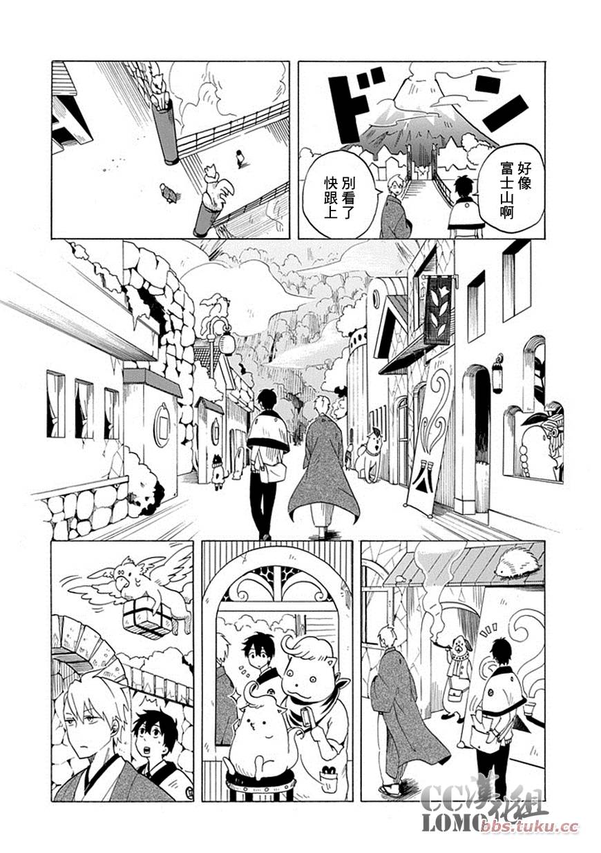 《忧郁的物怪庵》漫画最新章节第8话免费下拉式在线观看章节第【8】张图片