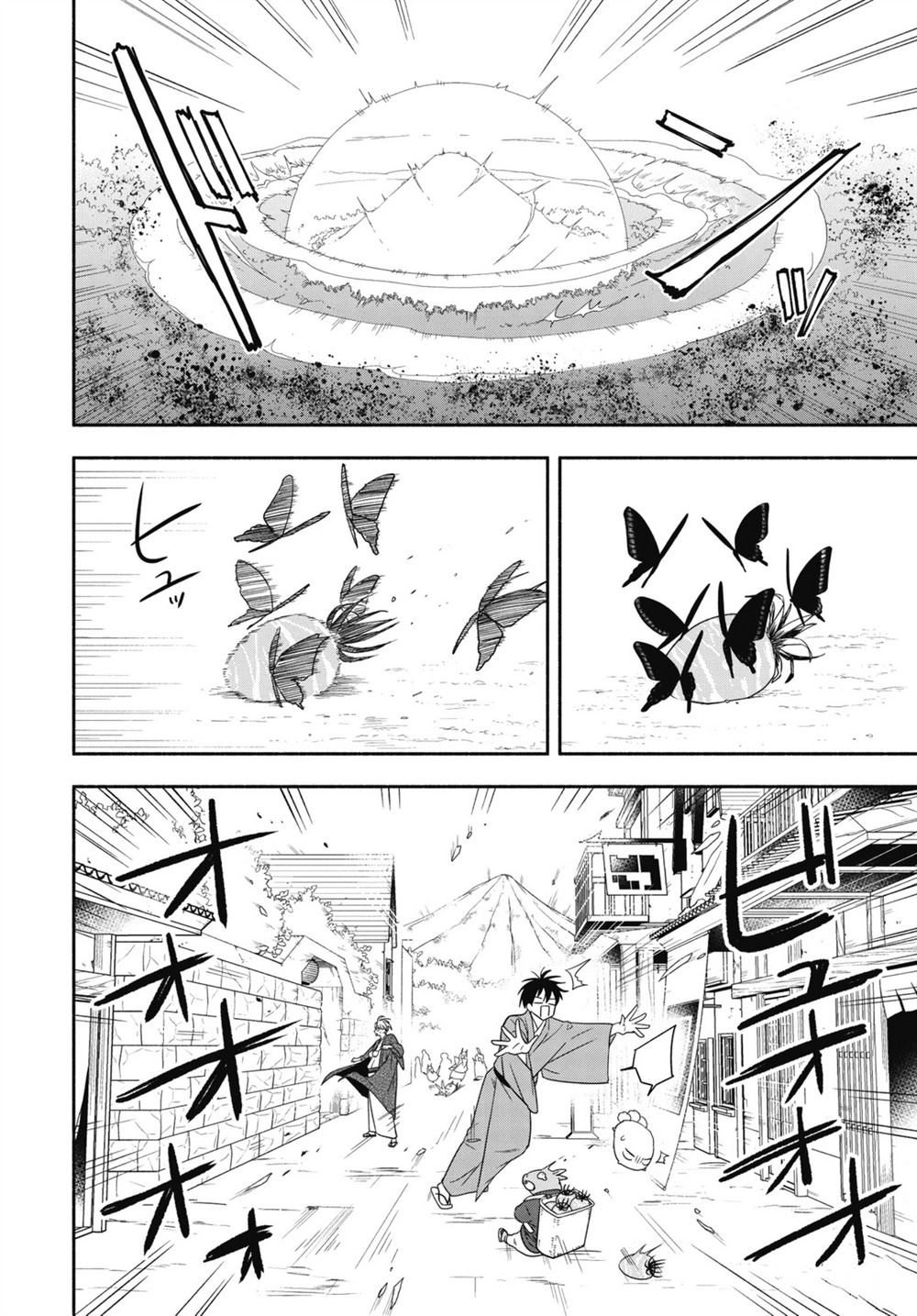 《忧郁的物怪庵》漫画最新章节第88.2话 试看版免费下拉式在线观看章节第【10】张图片