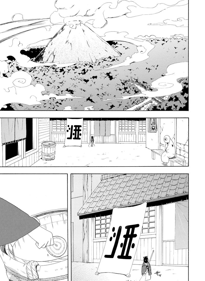 《忧郁的物怪庵》漫画最新章节第47话 试看版免费下拉式在线观看章节第【37】张图片