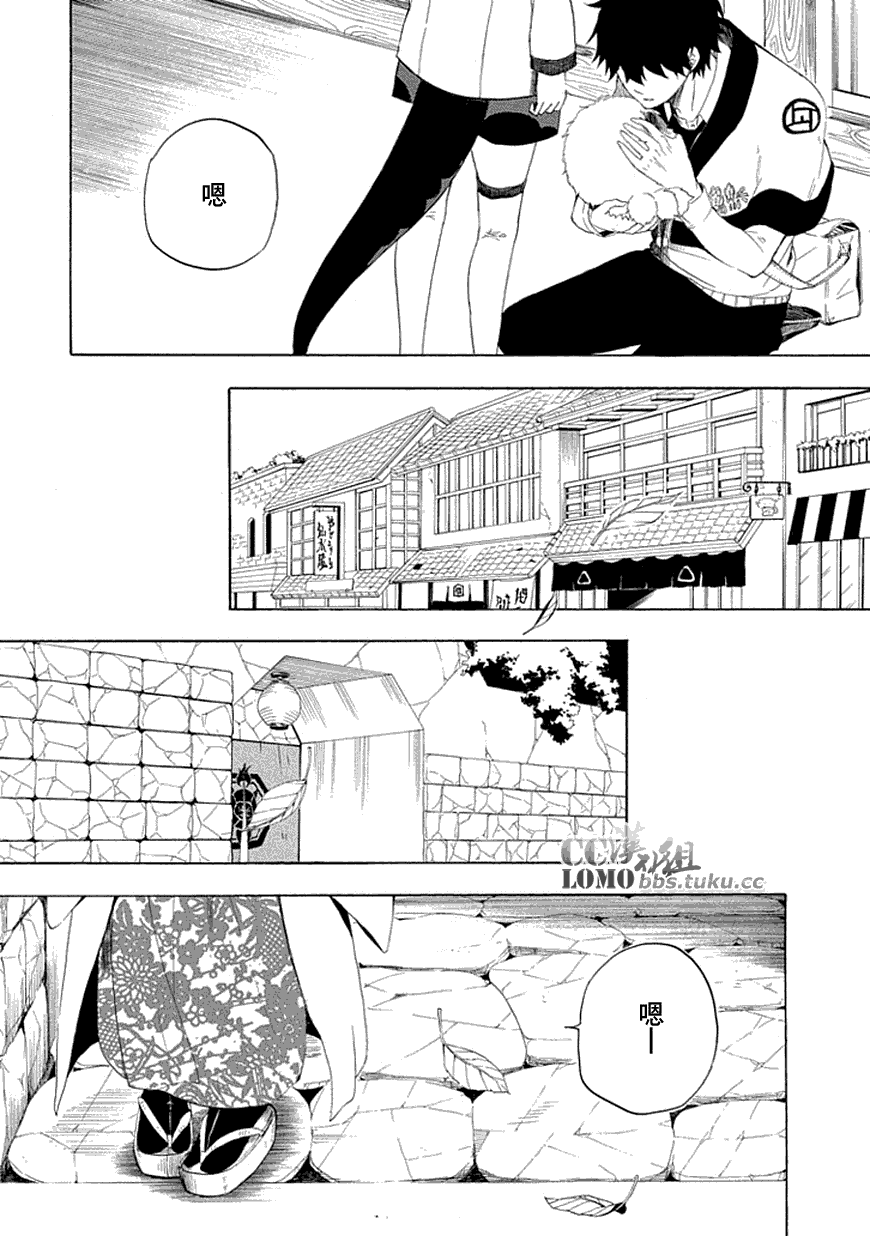 《忧郁的物怪庵》漫画最新章节第10话免费下拉式在线观看章节第【34】张图片