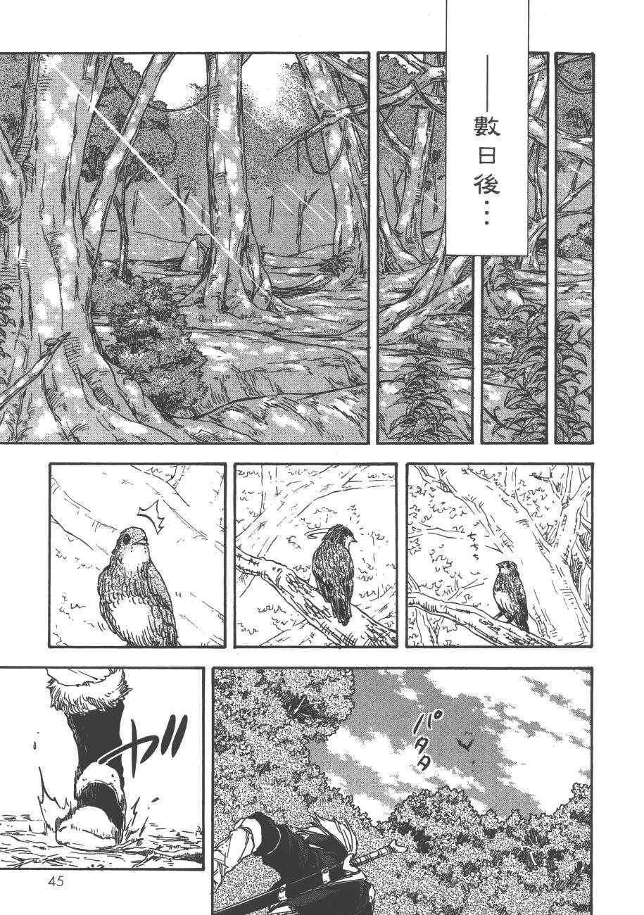 《关于我转生后成为史莱姆的那件事》漫画最新章节第2卷免费下拉式在线观看章节第【49】张图片