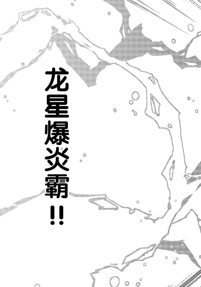 《关于我转生后成为史莱姆的那件事》漫画最新章节第70话 试看版免费下拉式在线观看章节第【21】张图片