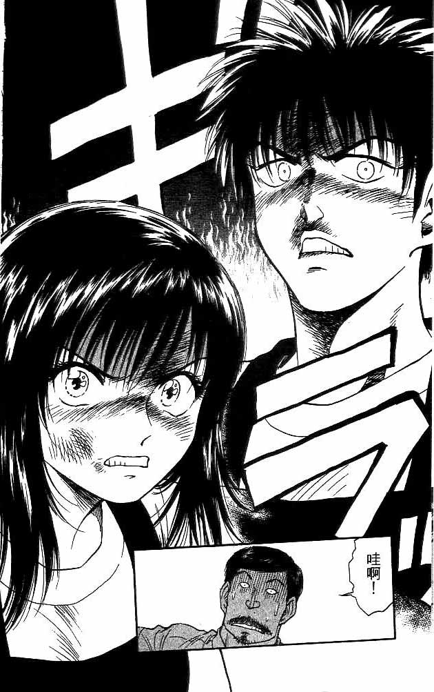 《恋爱季节》漫画最新章节第18卷免费下拉式在线观看章节第【16】张图片