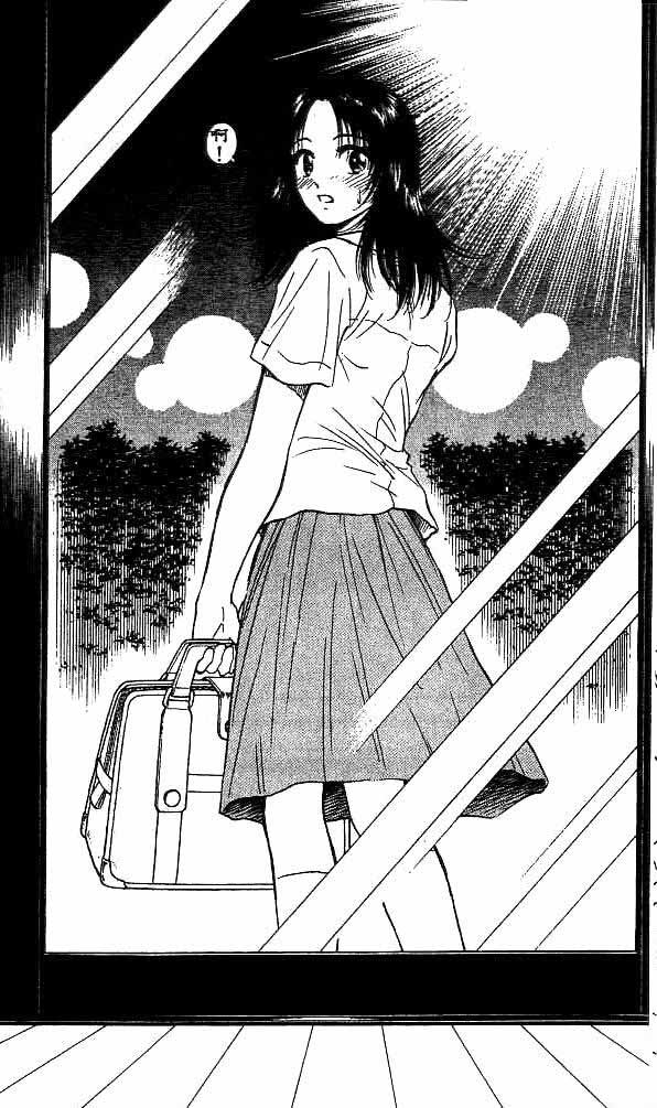 《恋爱季节》漫画最新章节第18卷免费下拉式在线观看章节第【26】张图片