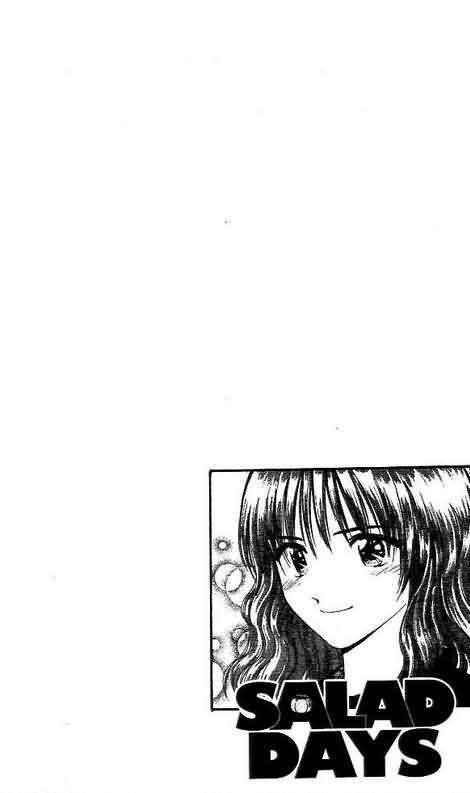 《恋爱季节》漫画最新章节第8卷免费下拉式在线观看章节第【112】张图片