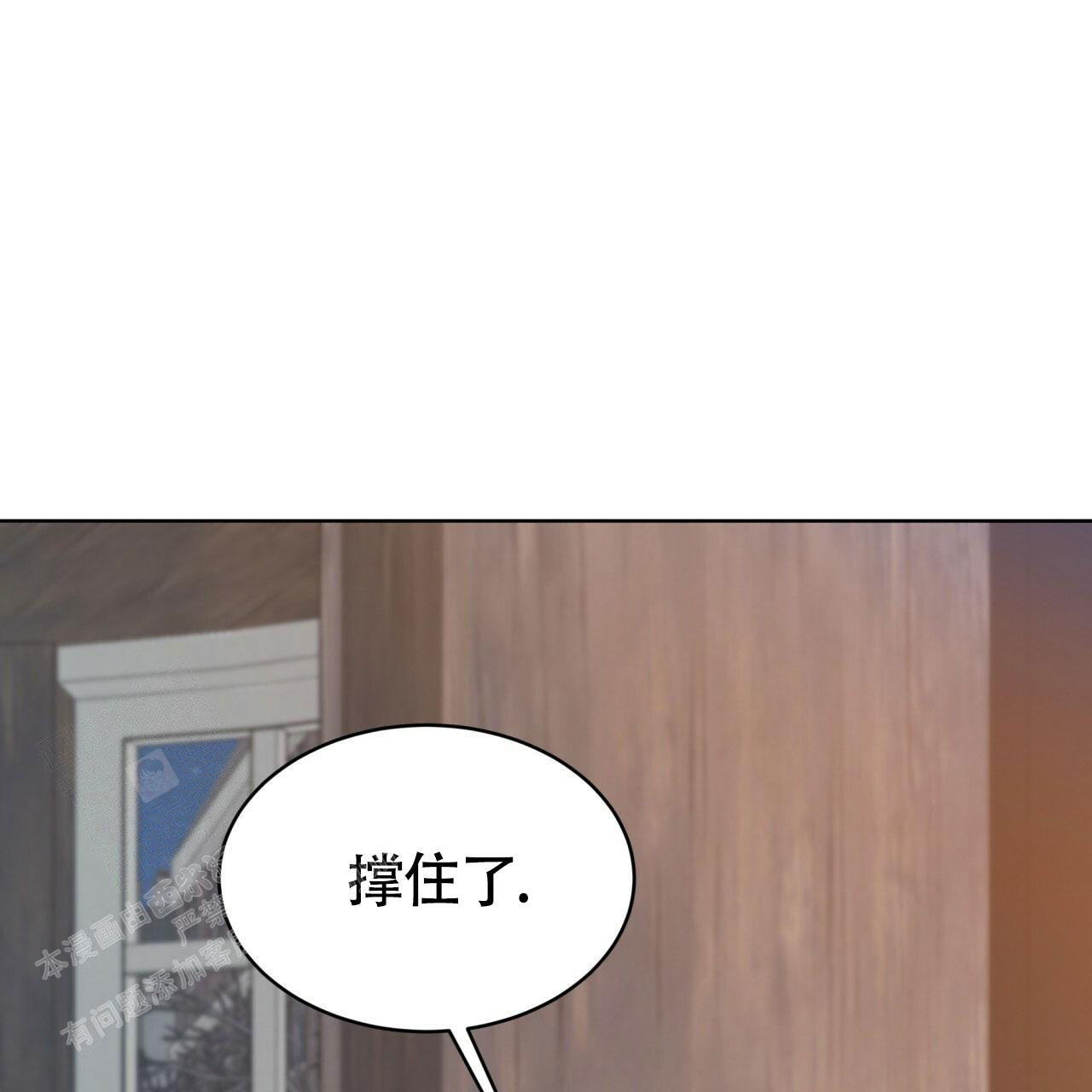 《伦敦之夜》漫画最新章节第20话免费下拉式在线观看章节第【62】张图片