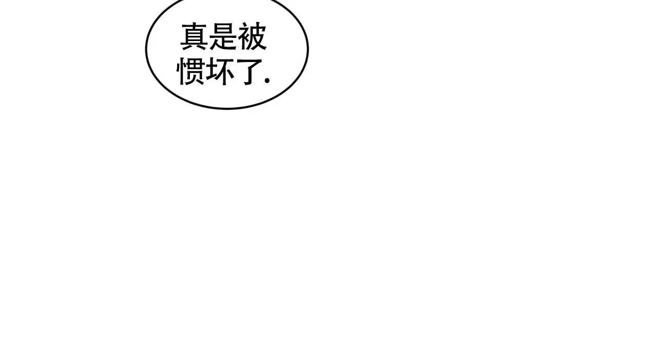 《伦敦之夜》漫画最新章节第48话免费下拉式在线观看章节第【77】张图片