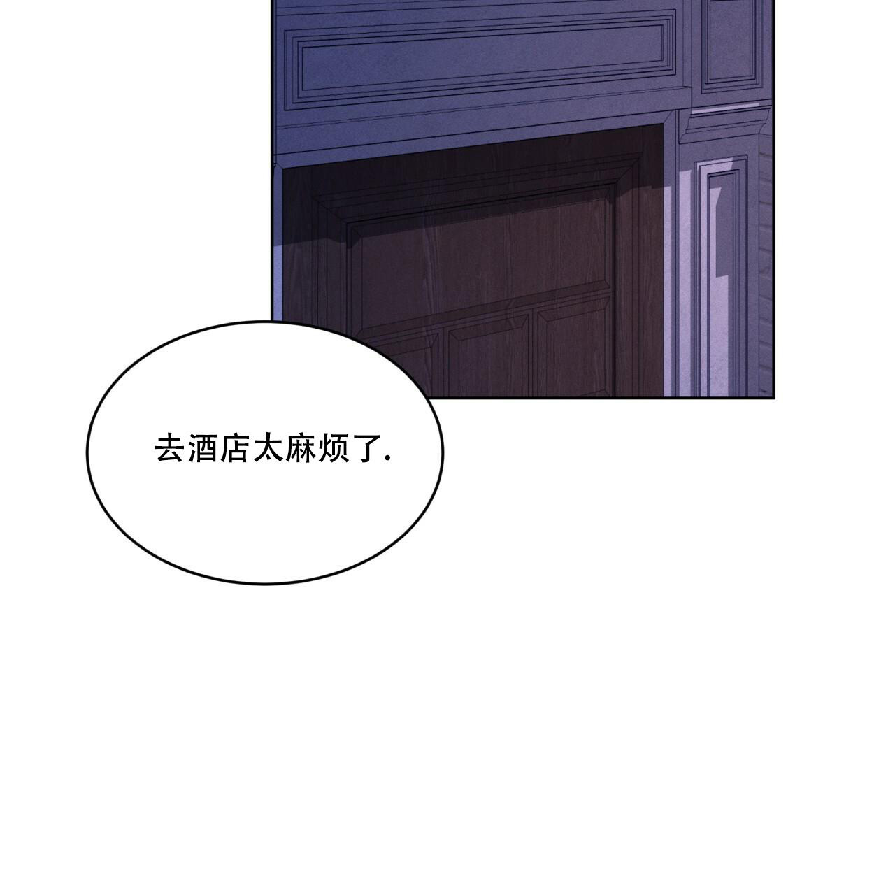 《伦敦之夜》漫画最新章节第15话免费下拉式在线观看章节第【3】张图片