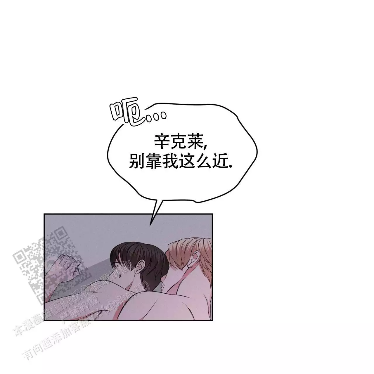 《伦敦之夜》漫画最新章节第47话免费下拉式在线观看章节第【7】张图片