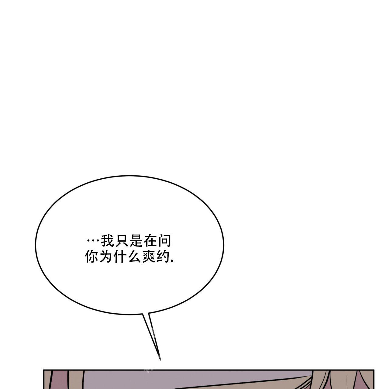 《伦敦之夜》漫画最新章节第15话免费下拉式在线观看章节第【37】张图片