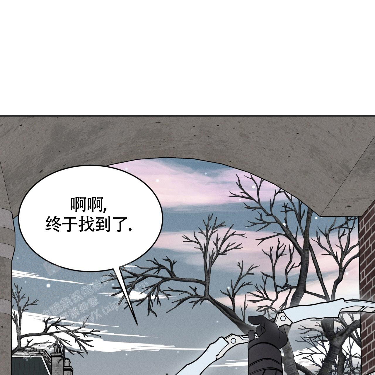 《伦敦之夜》漫画最新章节第30话免费下拉式在线观看章节第【81】张图片