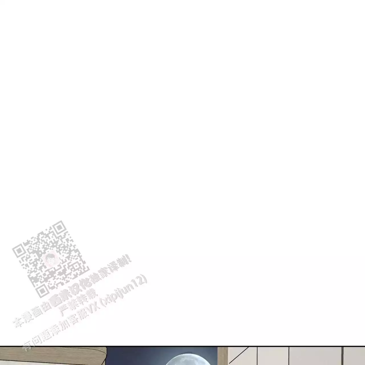 《伦敦之夜》漫画最新章节第45话免费下拉式在线观看章节第【1】张图片