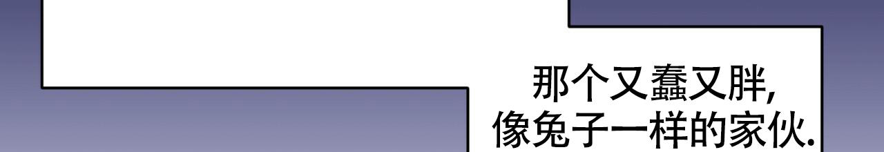 《伦敦之夜》漫画最新章节第17话免费下拉式在线观看章节第【84】张图片