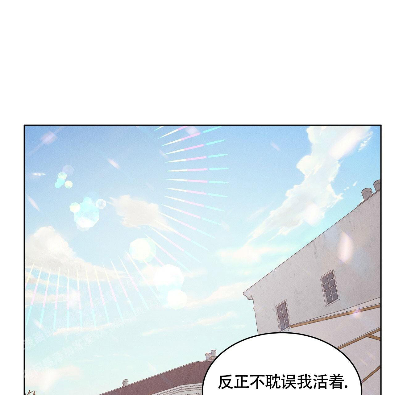 《伦敦之夜》漫画最新章节第26话免费下拉式在线观看章节第【11】张图片