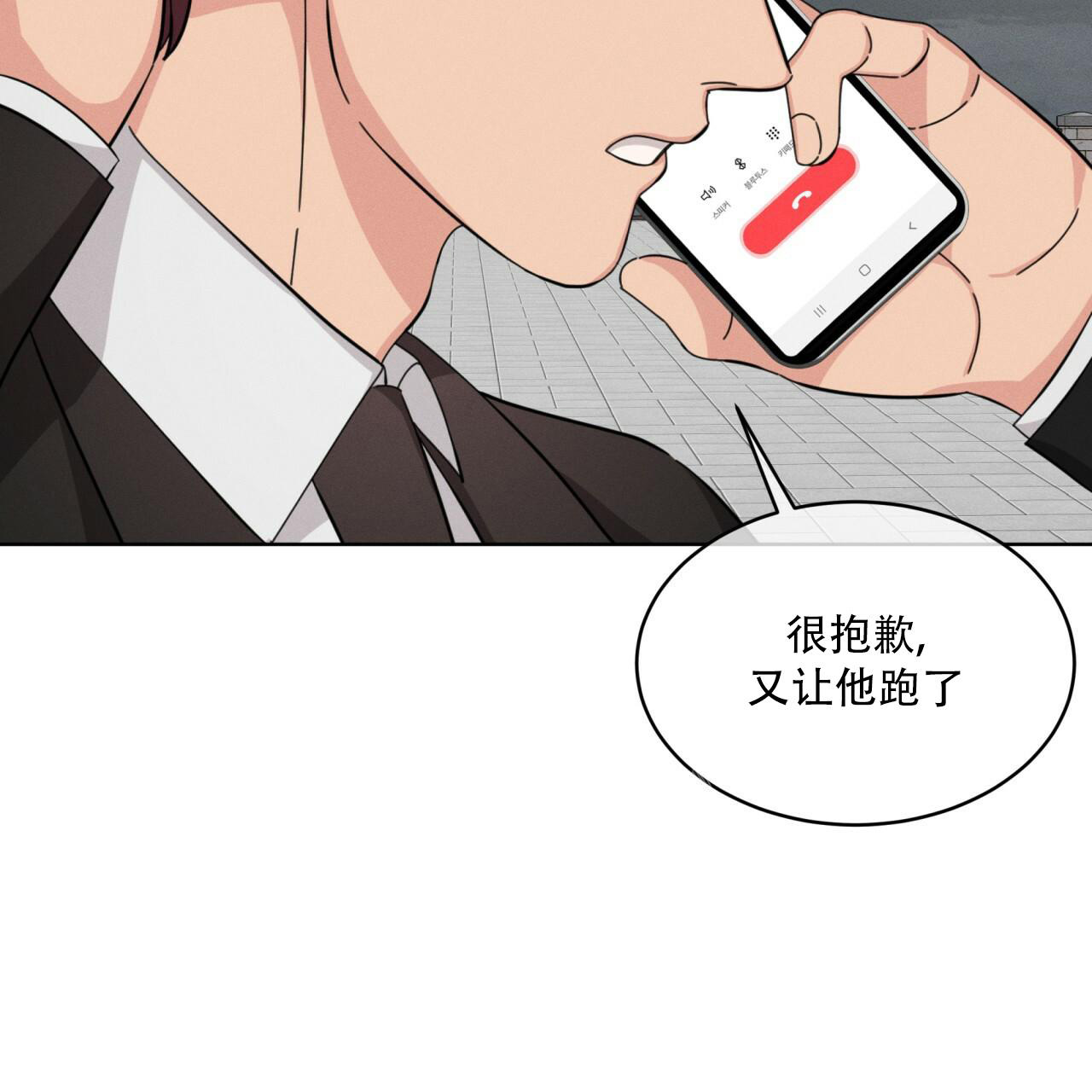 《伦敦之夜》漫画最新章节第14话免费下拉式在线观看章节第【102】张图片