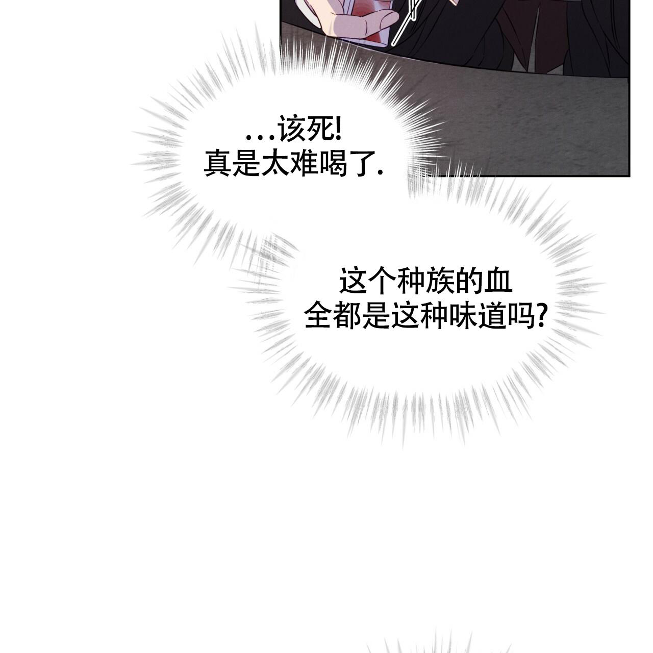 《伦敦之夜》漫画最新章节第18话免费下拉式在线观看章节第【44】张图片