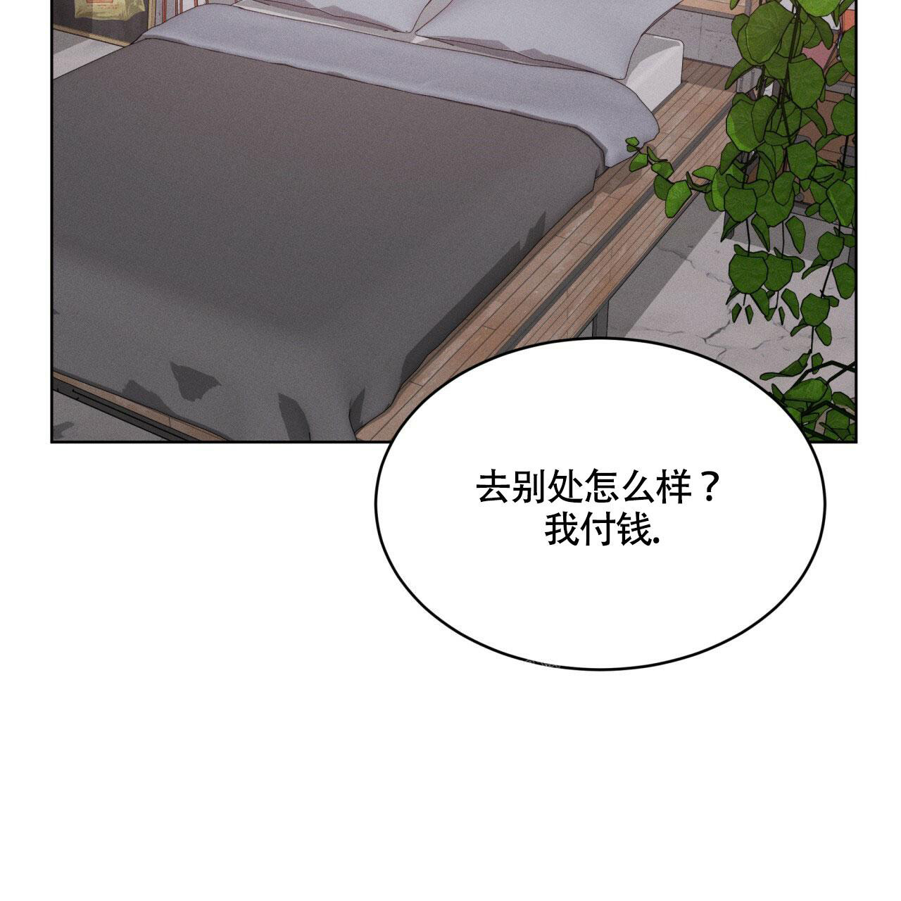 《伦敦之夜》漫画最新章节第4话免费下拉式在线观看章节第【59】张图片