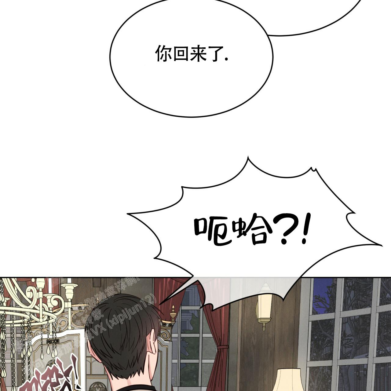 《伦敦之夜》漫画最新章节第18话免费下拉式在线观看章节第【69】张图片