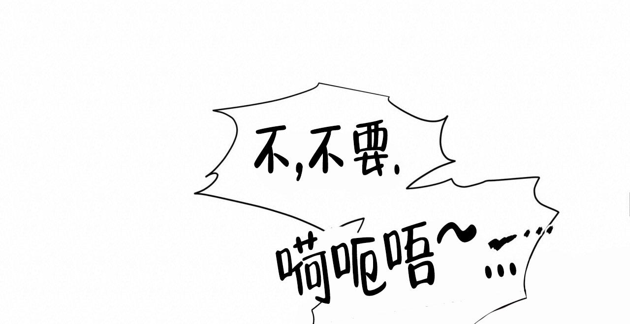 《伦敦之夜》漫画最新章节第21话免费下拉式在线观看章节第【50】张图片