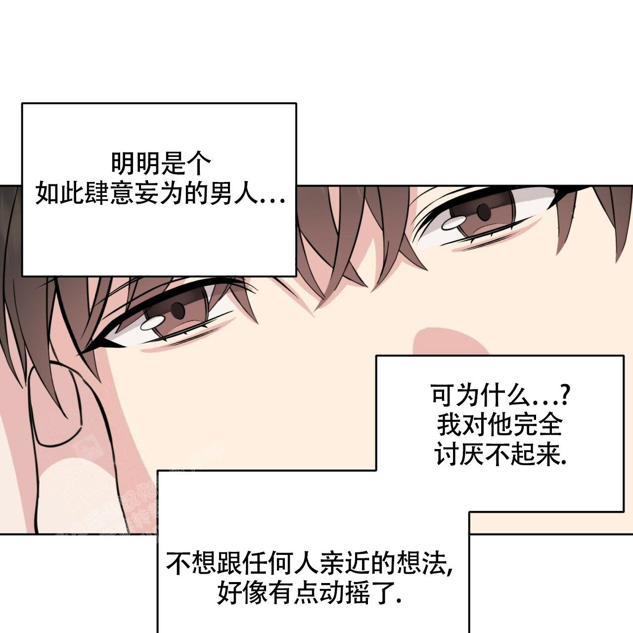 《伦敦之夜》漫画最新章节第24话免费下拉式在线观看章节第【52】张图片