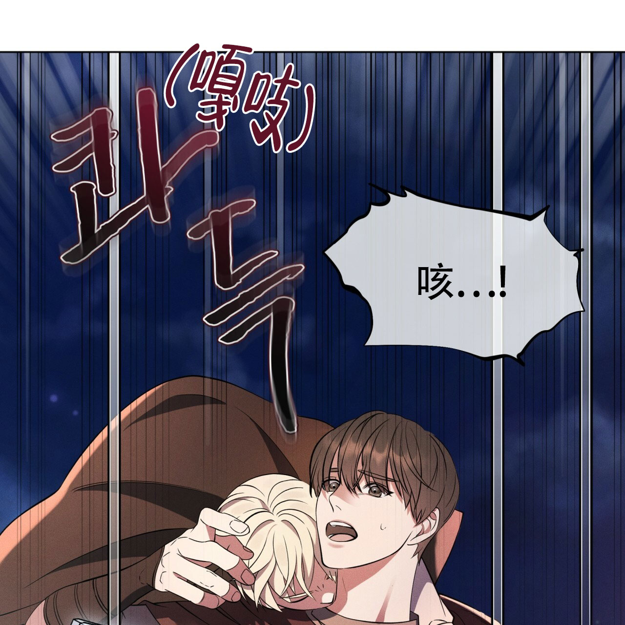 《伦敦之夜》漫画最新章节第2话免费下拉式在线观看章节第【34】张图片