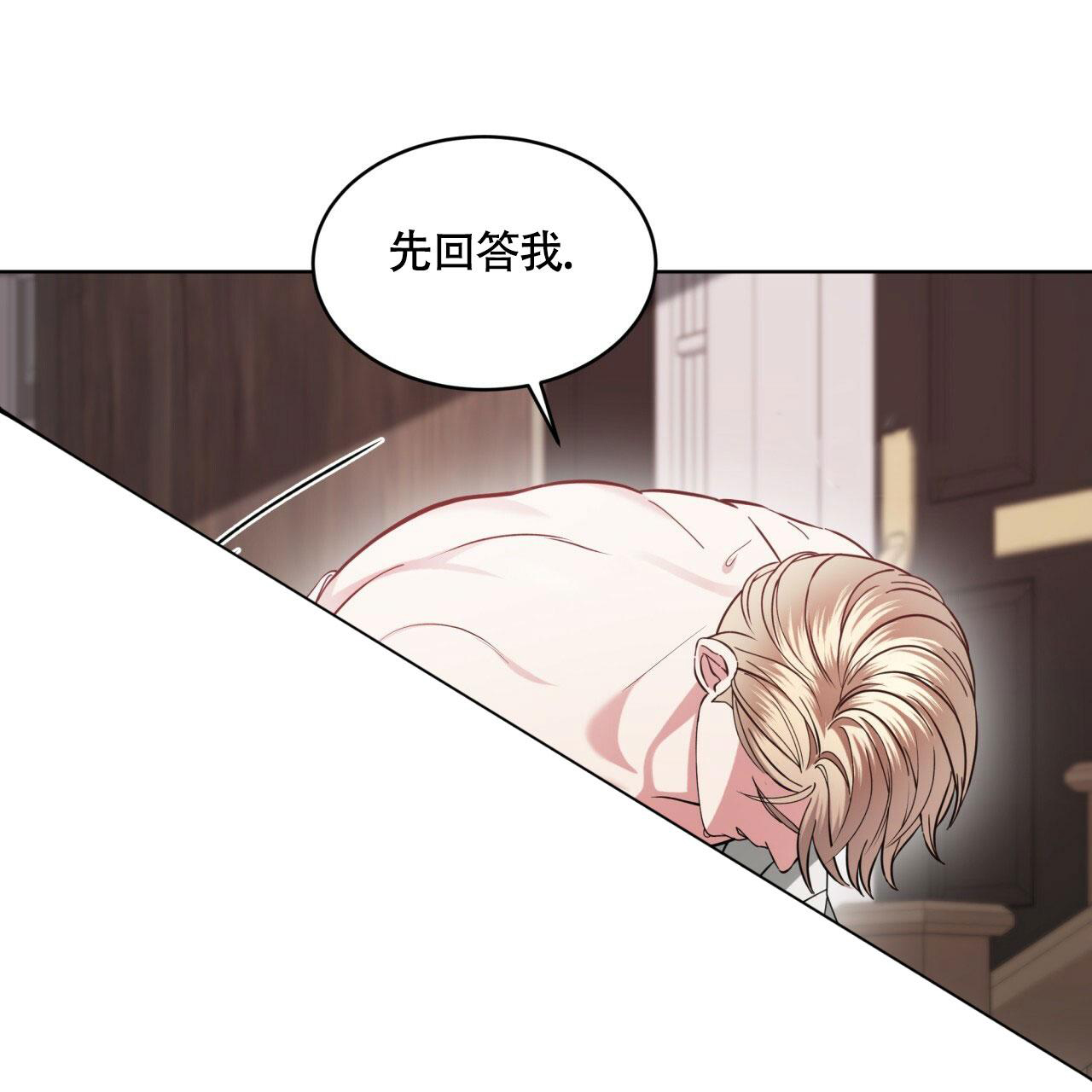 《伦敦之夜》漫画最新章节第21话免费下拉式在线观看章节第【35】张图片