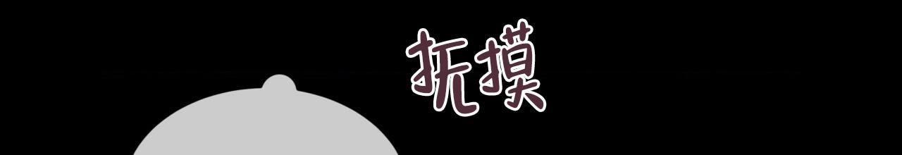 《伦敦之夜》漫画最新章节第6话免费下拉式在线观看章节第【27】张图片