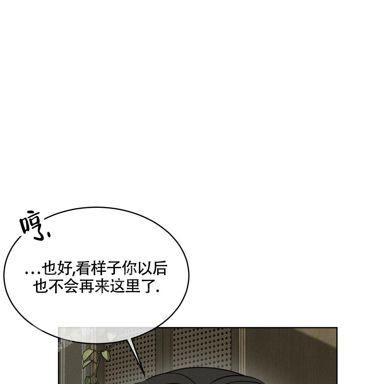 《伦敦之夜》漫画最新章节第24话免费下拉式在线观看章节第【32】张图片