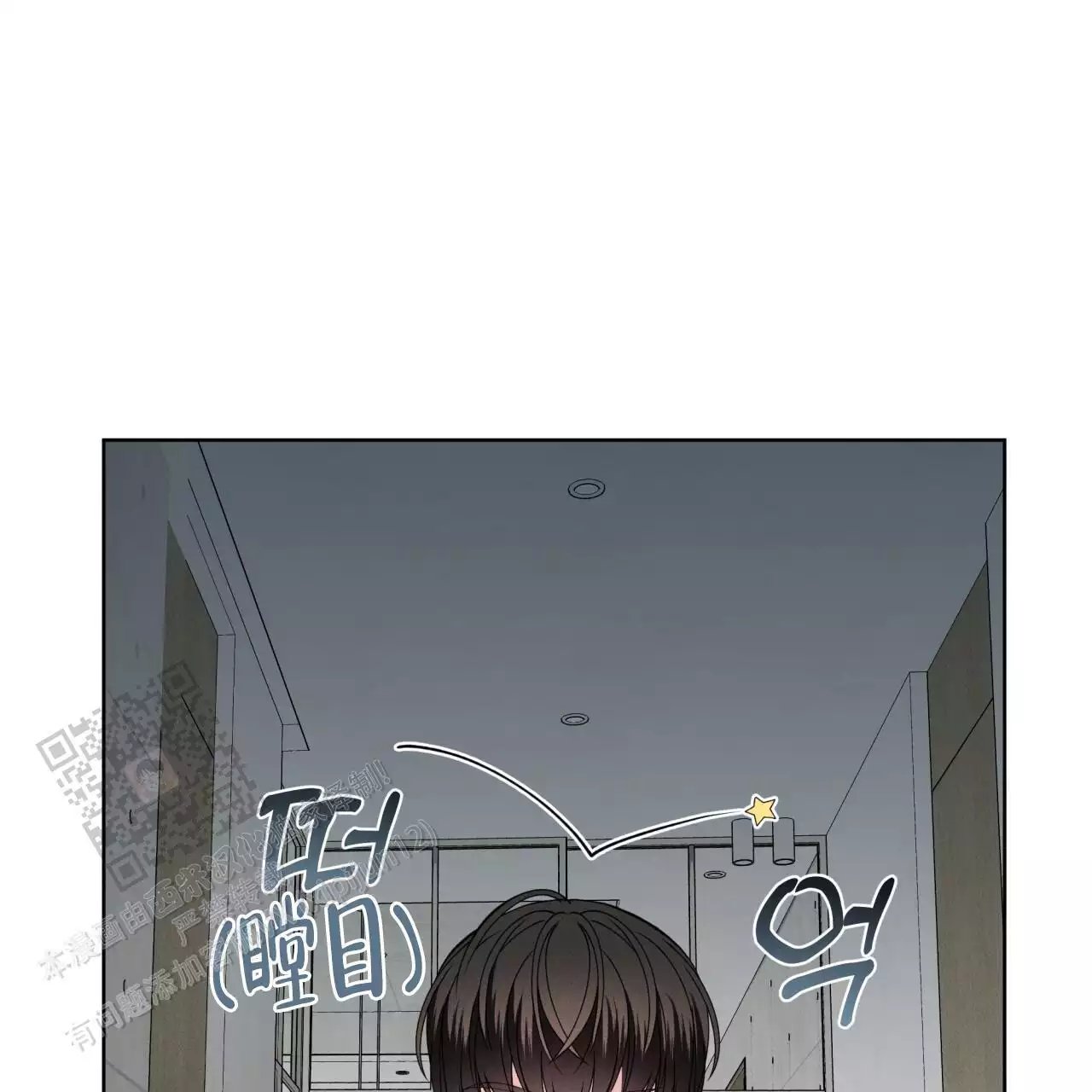 《伦敦之夜》漫画最新章节第43话免费下拉式在线观看章节第【7】张图片