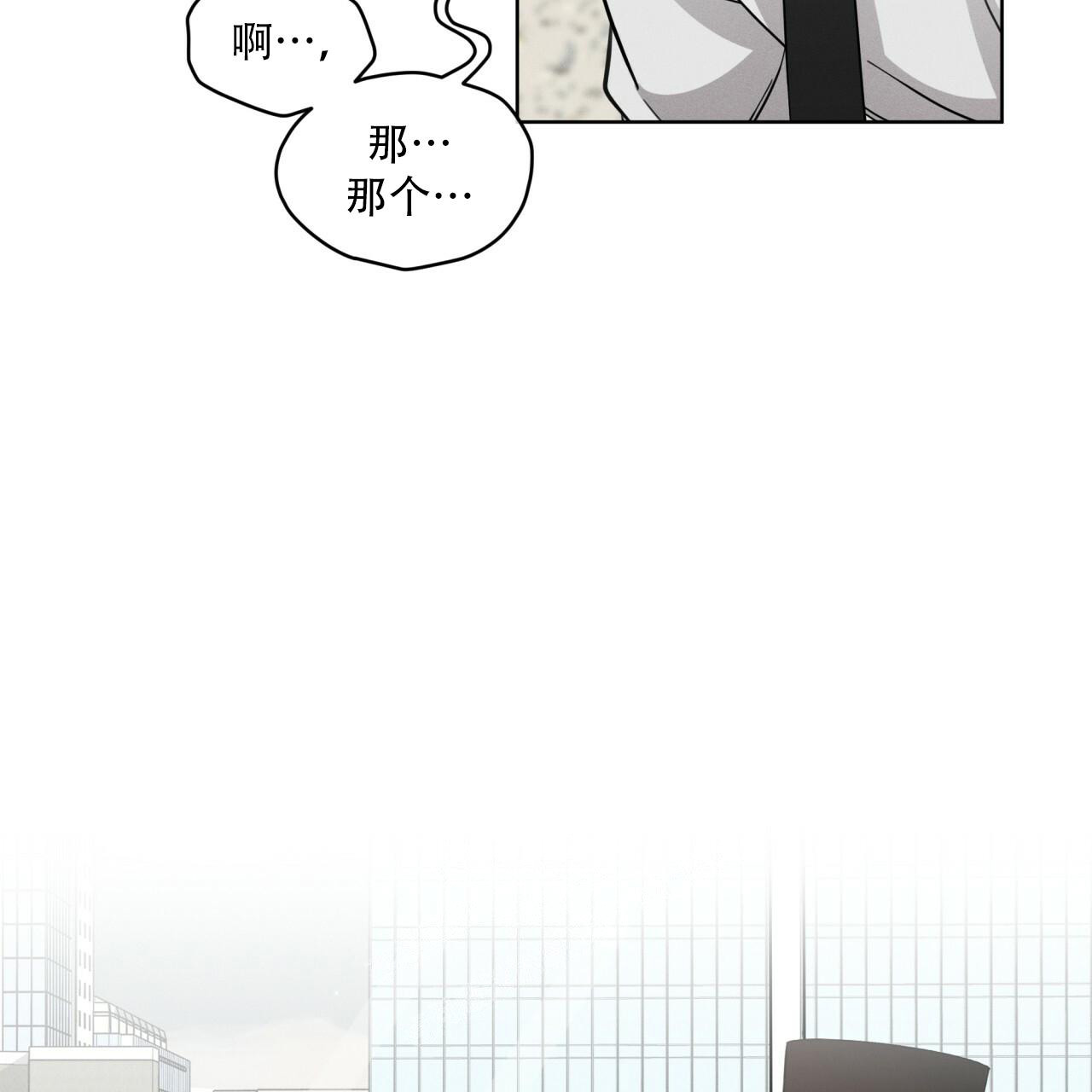 《伦敦之夜》漫画最新章节第13话免费下拉式在线观看章节第【90】张图片