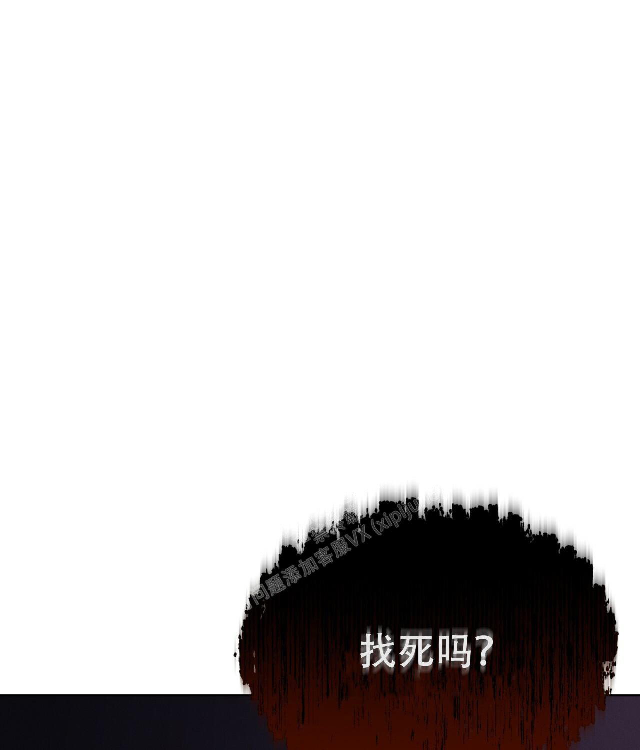 《伦敦之夜》漫画最新章节第13话免费下拉式在线观看章节第【54】张图片