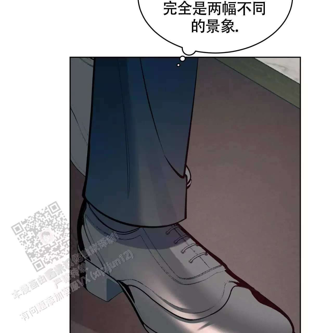 《伦敦之夜》漫画最新章节第31话免费下拉式在线观看章节第【59】张图片