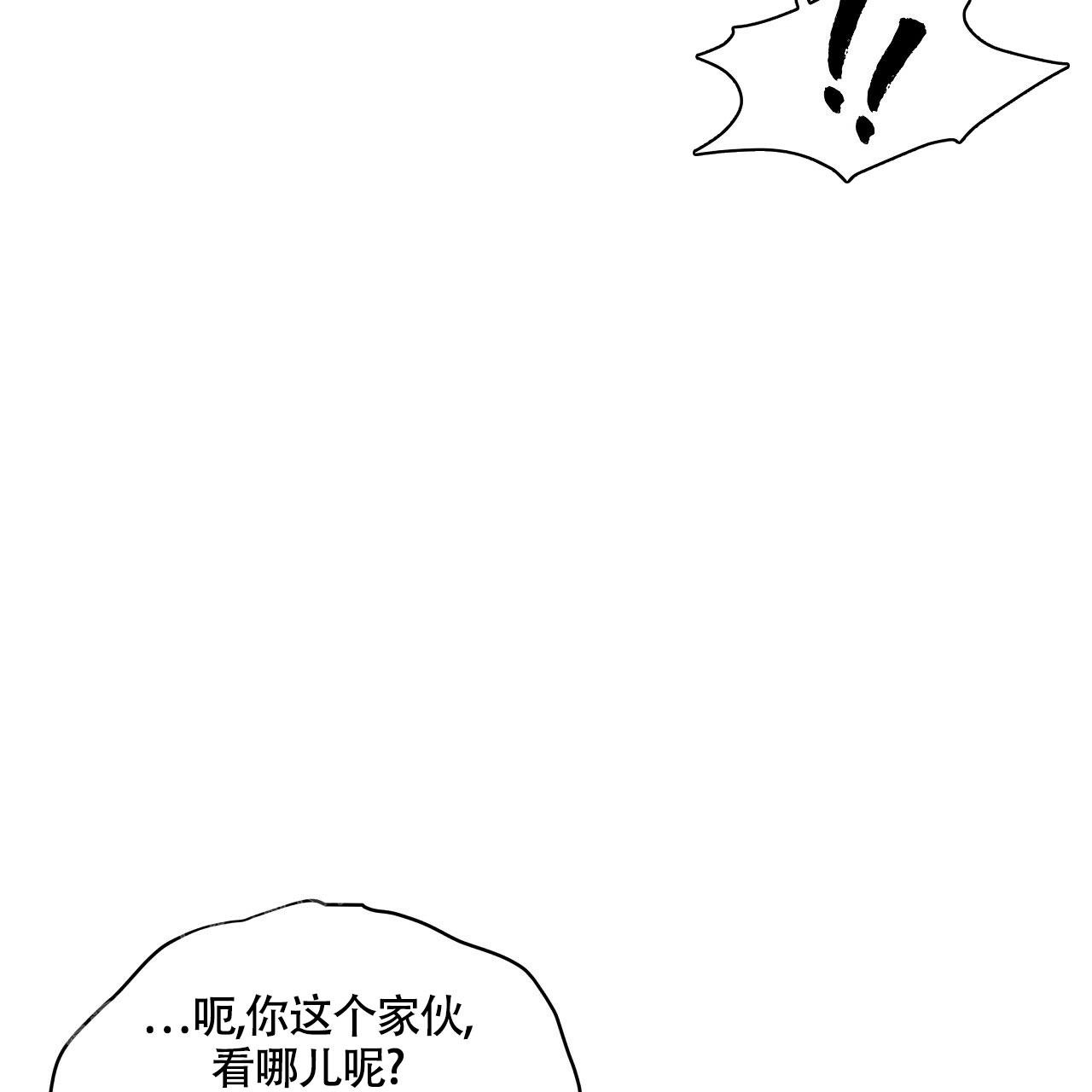 《伦敦之夜》漫画最新章节第26话免费下拉式在线观看章节第【26】张图片