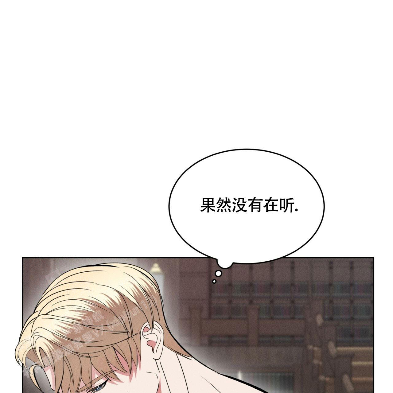 《伦敦之夜》漫画最新章节第20话免费下拉式在线观看章节第【58】张图片