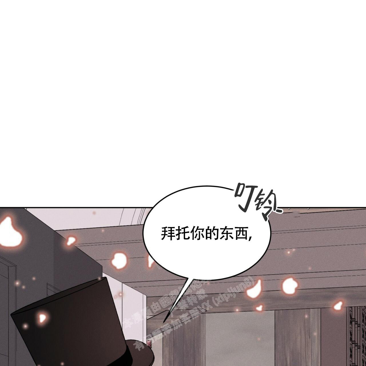 《伦敦之夜》漫画最新章节第10话免费下拉式在线观看章节第【108】张图片