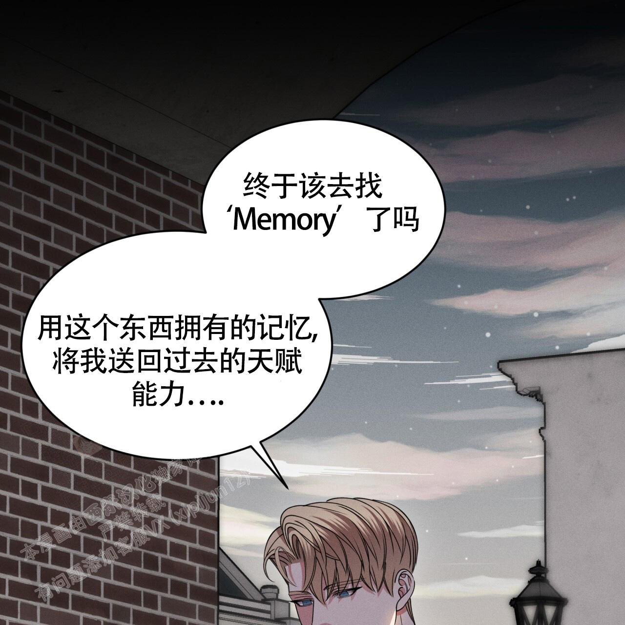 《伦敦之夜》漫画最新章节第30话免费下拉式在线观看章节第【95】张图片