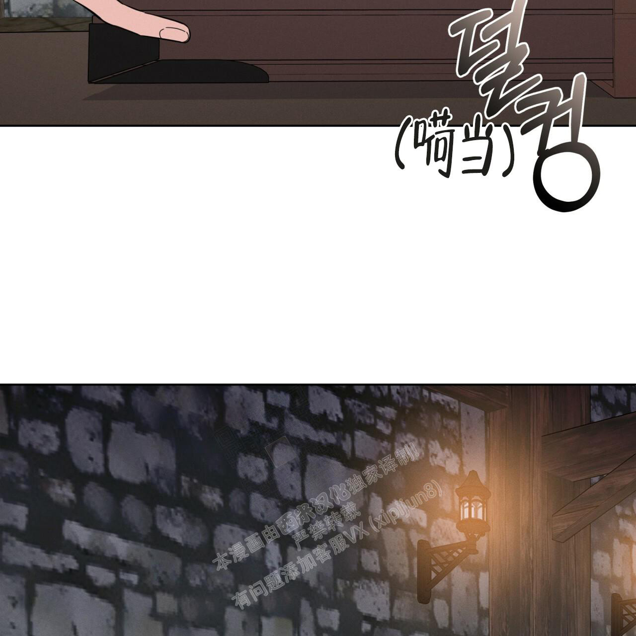 《伦敦之夜》漫画最新章节第11话免费下拉式在线观看章节第【39】张图片