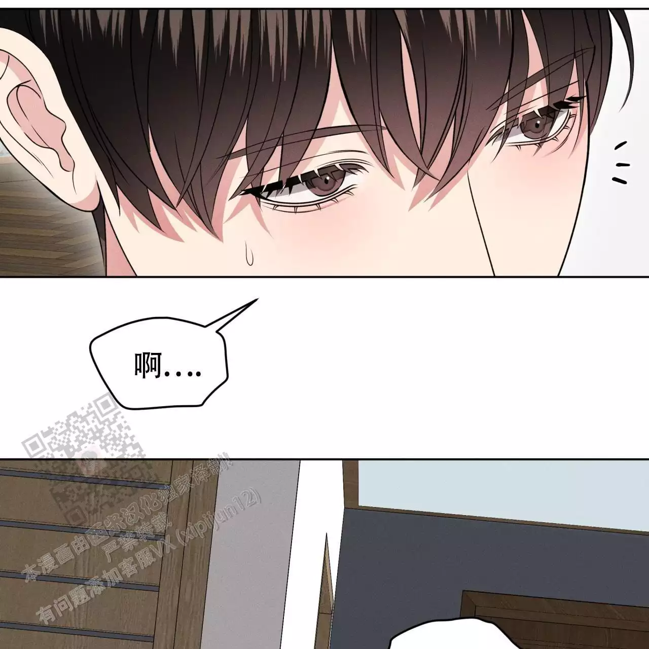 《伦敦之夜》漫画最新章节第41话免费下拉式在线观看章节第【57】张图片