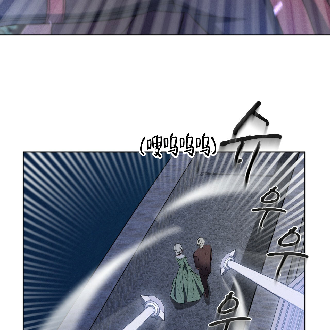 《伦敦之夜》漫画最新章节第1话免费下拉式在线观看章节第【52】张图片