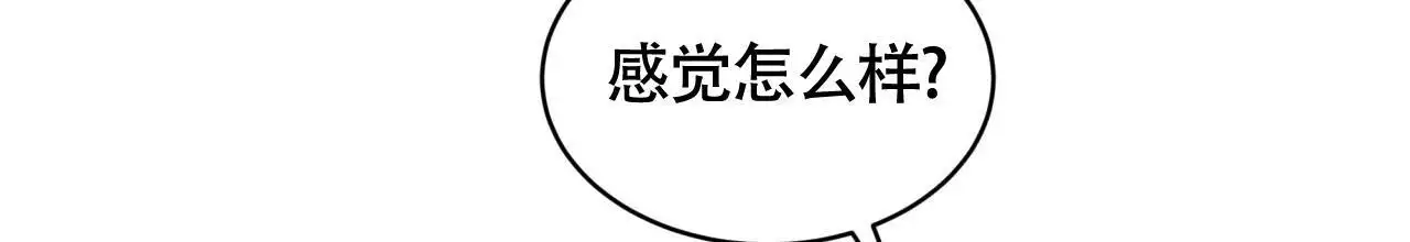 《伦敦之夜》漫画最新章节第46话免费下拉式在线观看章节第【27】张图片