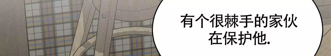 《伦敦之夜》漫画最新章节第40话免费下拉式在线观看章节第【135】张图片