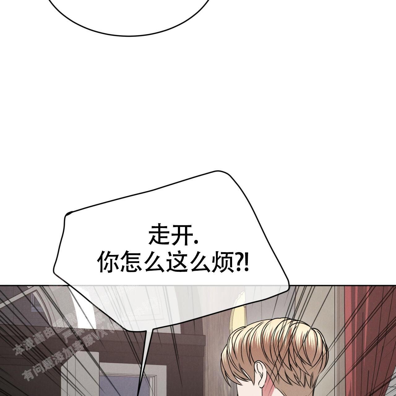 《伦敦之夜》漫画最新章节第18话免费下拉式在线观看章节第【91】张图片