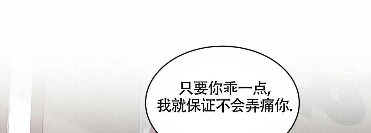 《伦敦之夜》漫画最新章节第19话免费下拉式在线观看章节第【16】张图片