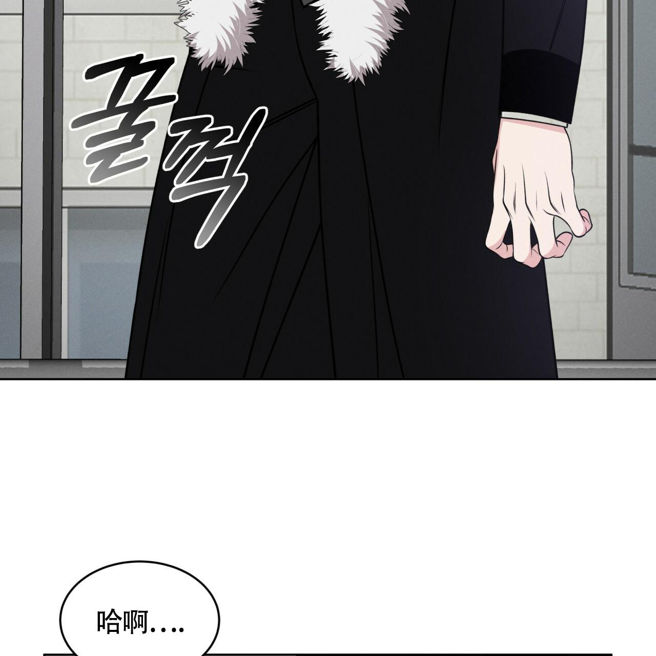 《伦敦之夜》漫画最新章节第11话免费下拉式在线观看章节第【93】张图片